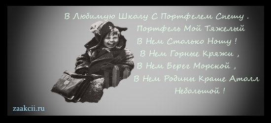 мой первый портфель: атолл