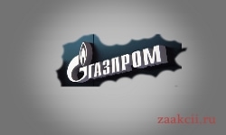 Акции Газпрома + дивиденд миниатюра