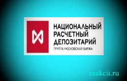 Номинальный держатель миниатюра